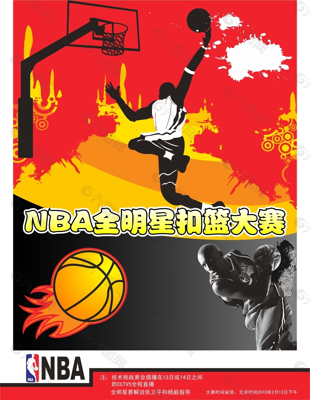术创
