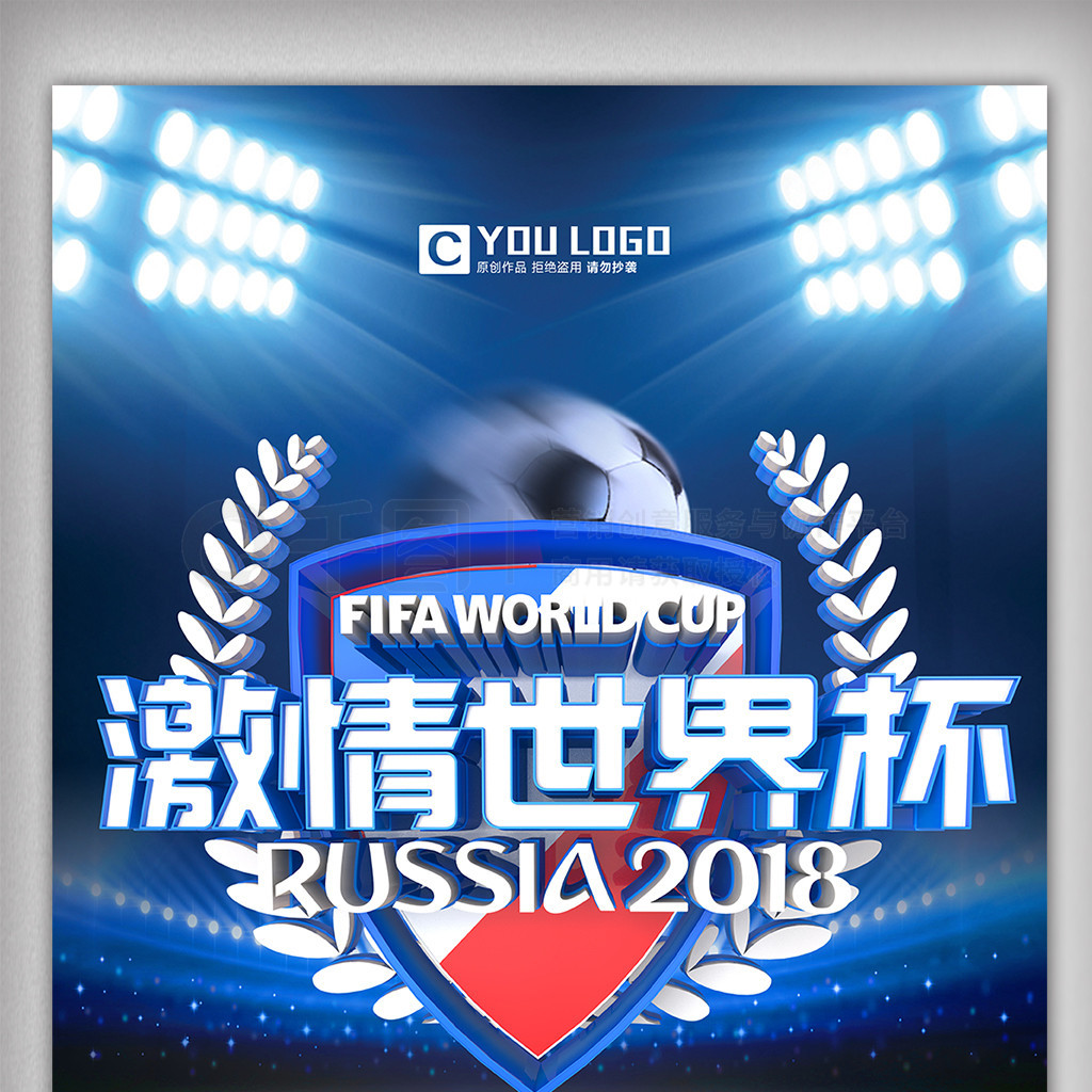 尼克斯的