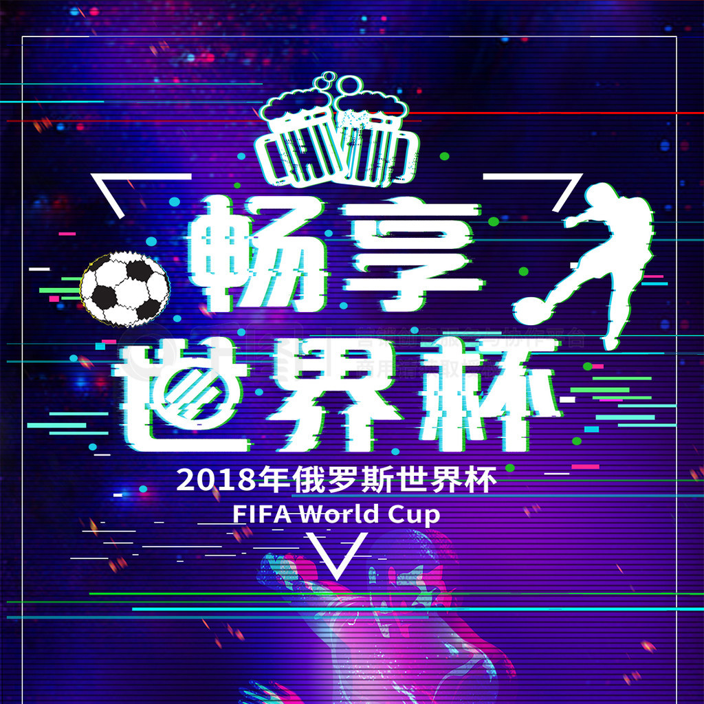 发生总