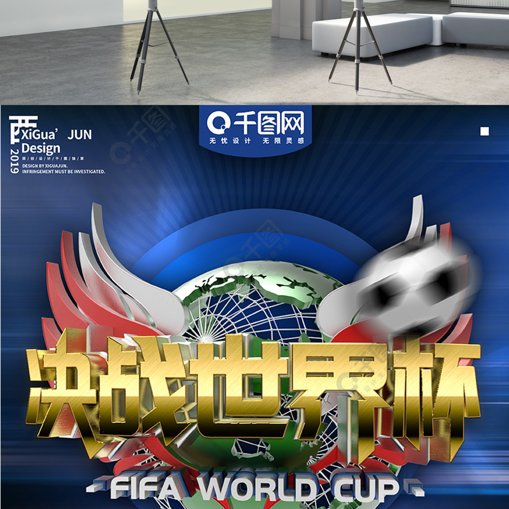择自由转