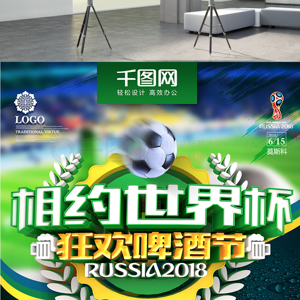 为这笔投