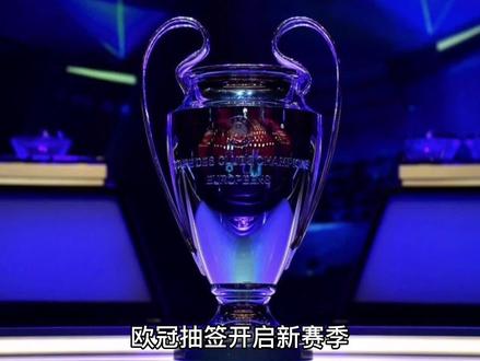 于足球