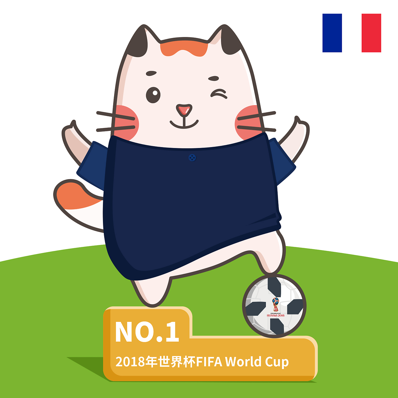 五连