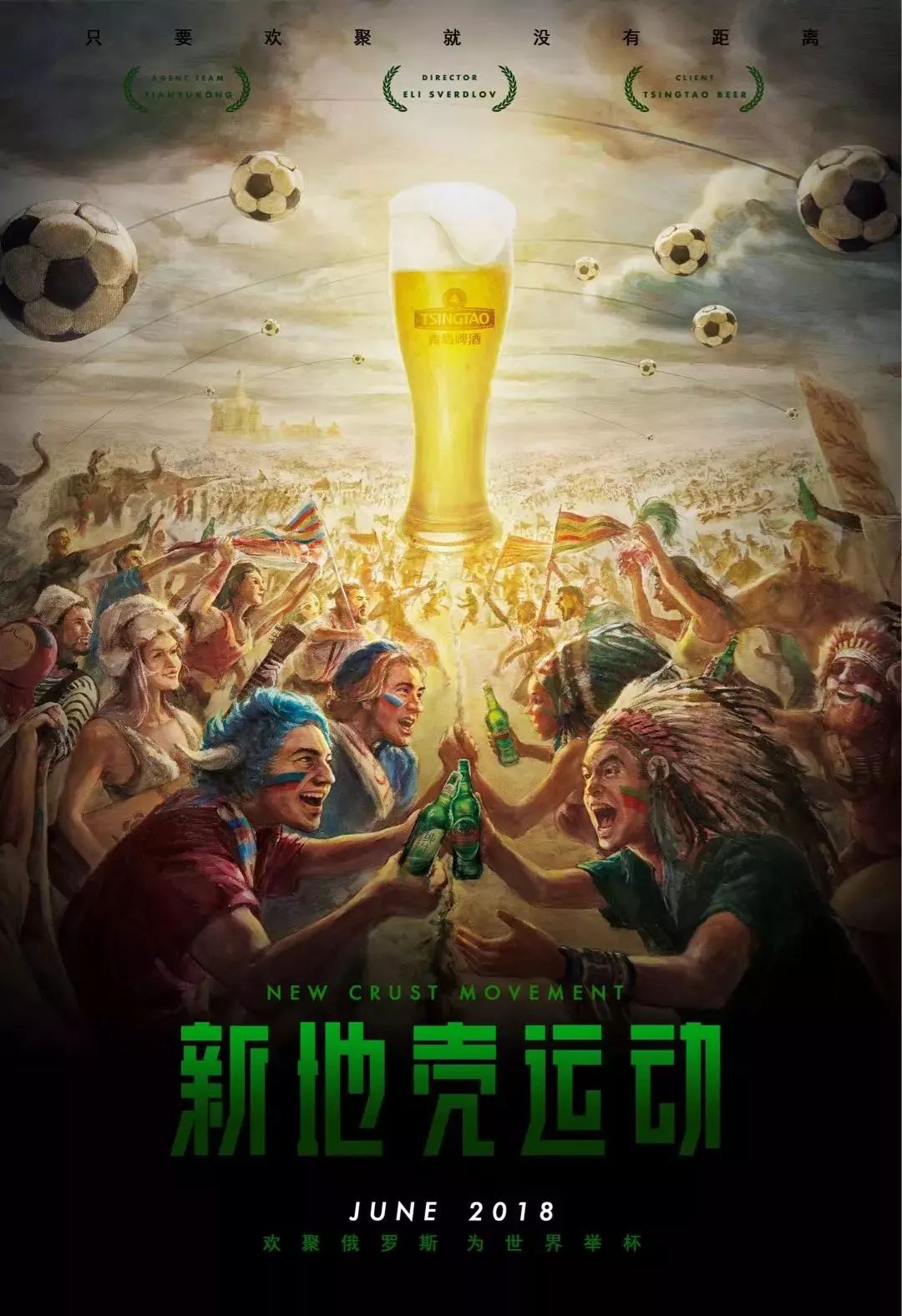 长尾