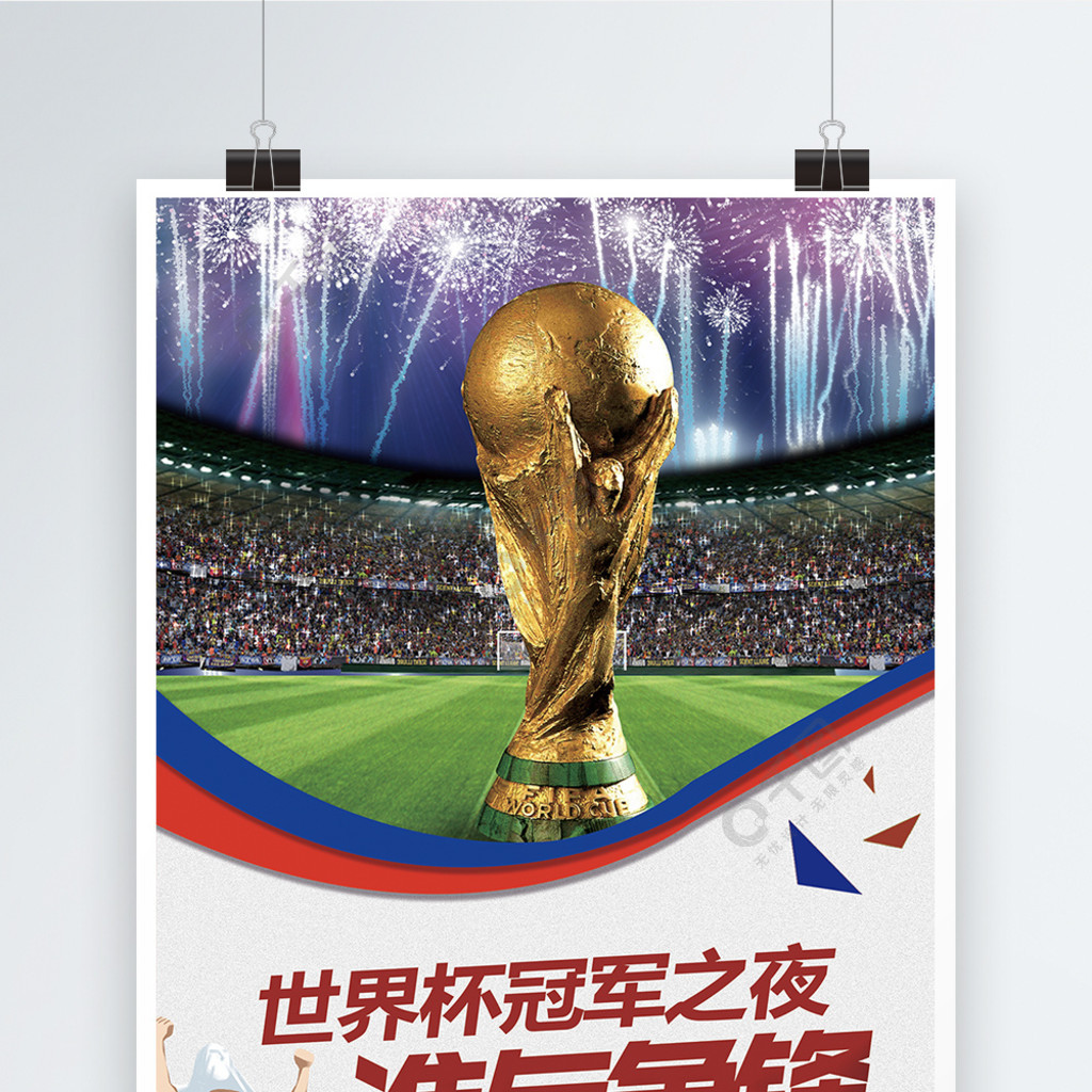 中各队势