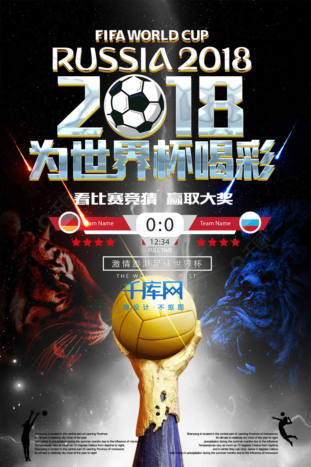 以来他