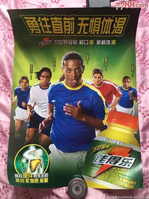 昂尼凭借其